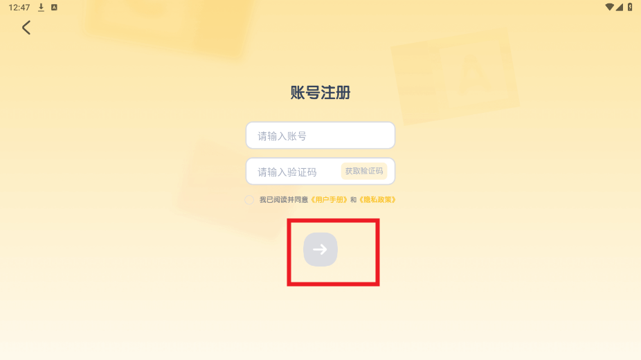 Ӣapp