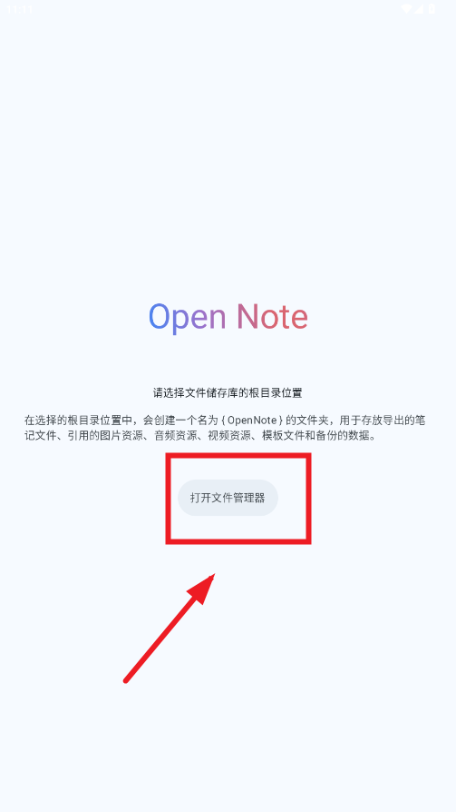 Open Noteʼ