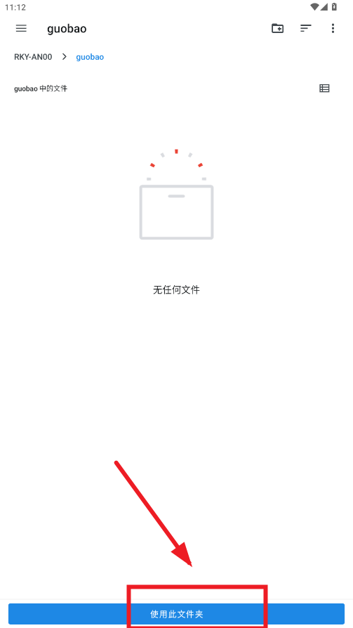Open Noteʼ