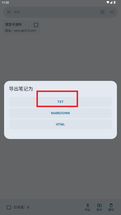 Open Noteʼ