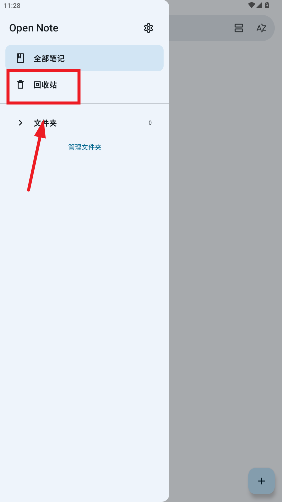 Open Noteʼ