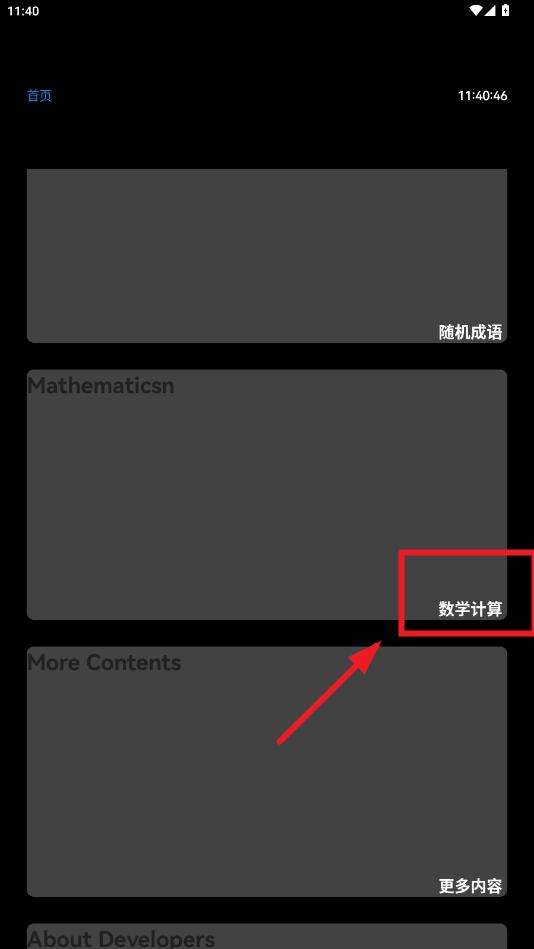 Ͻֱ̲ٷapp