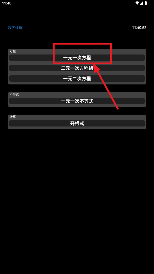 Ͻֱ̲ٷapp