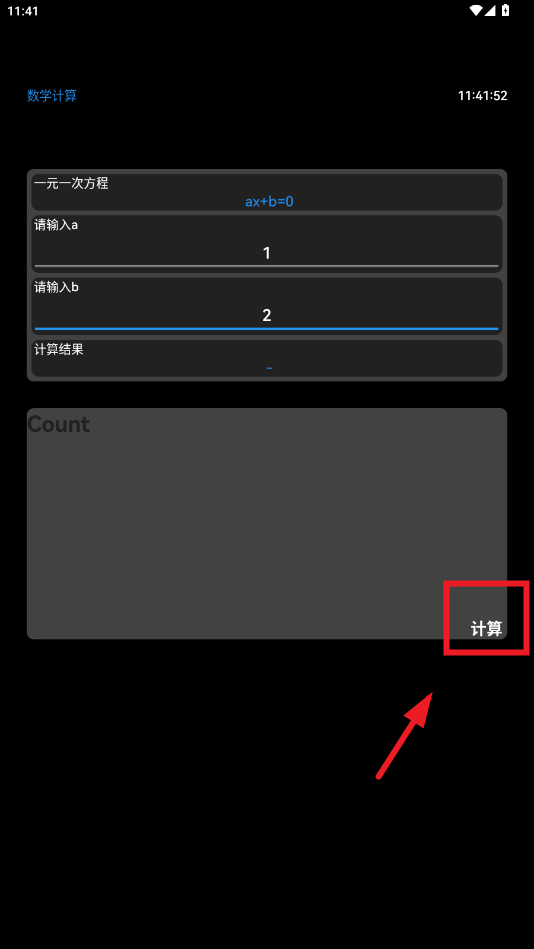 Ͻֱ̲ٷapp