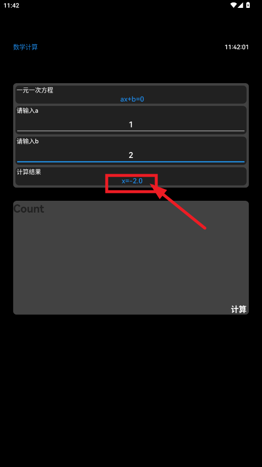 Ͻֱ̲ٷapp