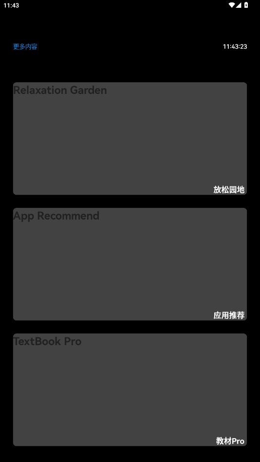 Ͻֱ̲ٷapp