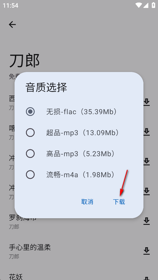1.4.1汾