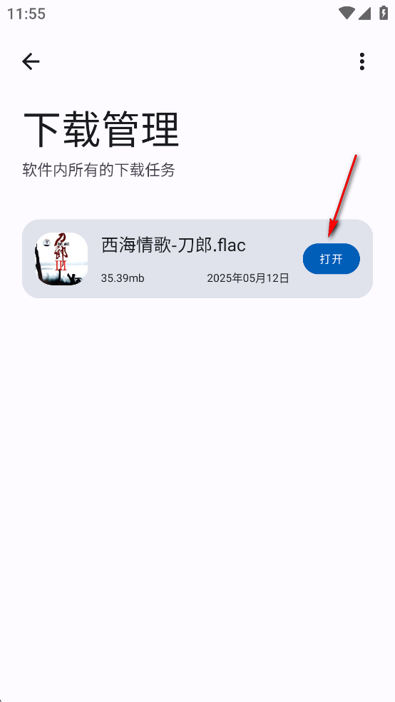 1.4.1汾