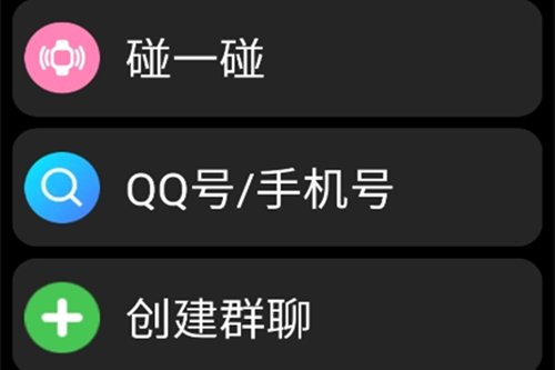QQPro