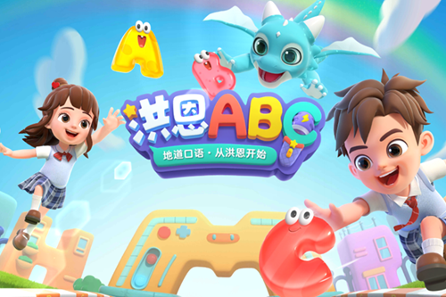 ABC