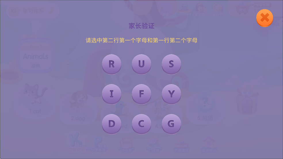 ABC