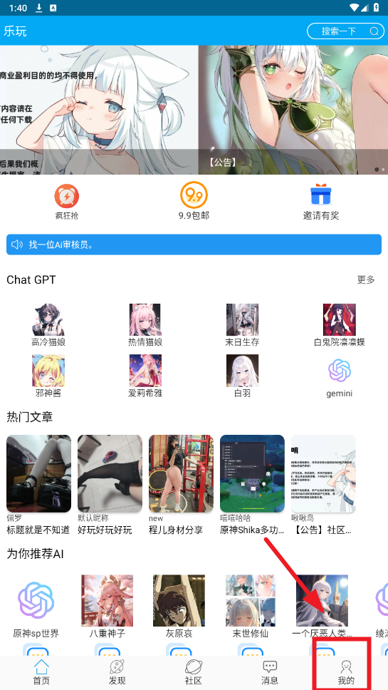 app