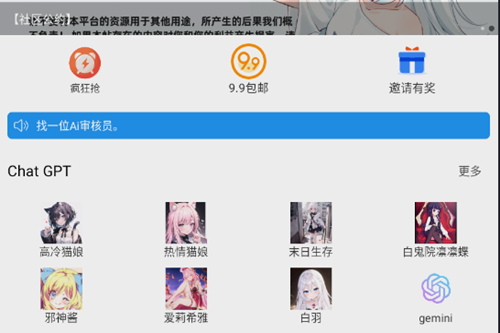 app