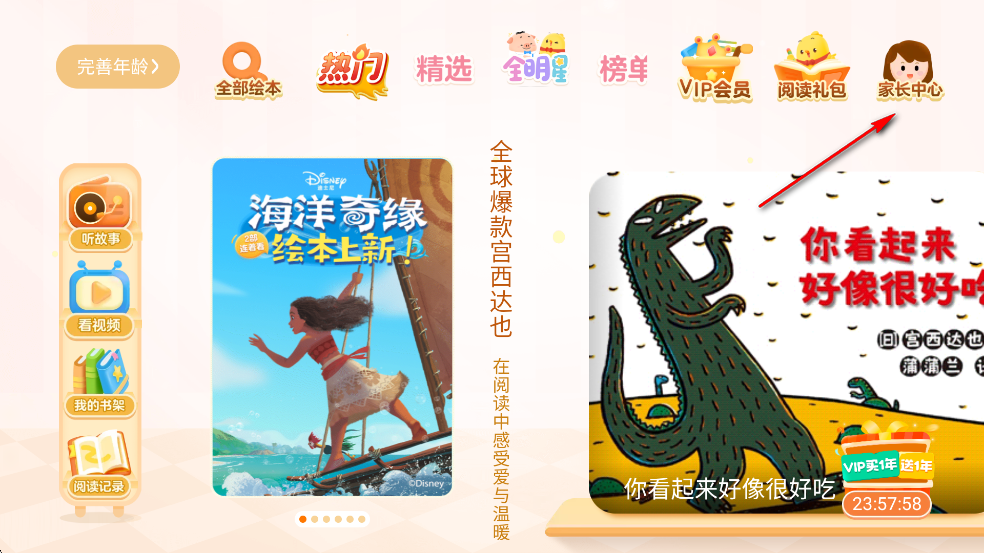 нл汾app