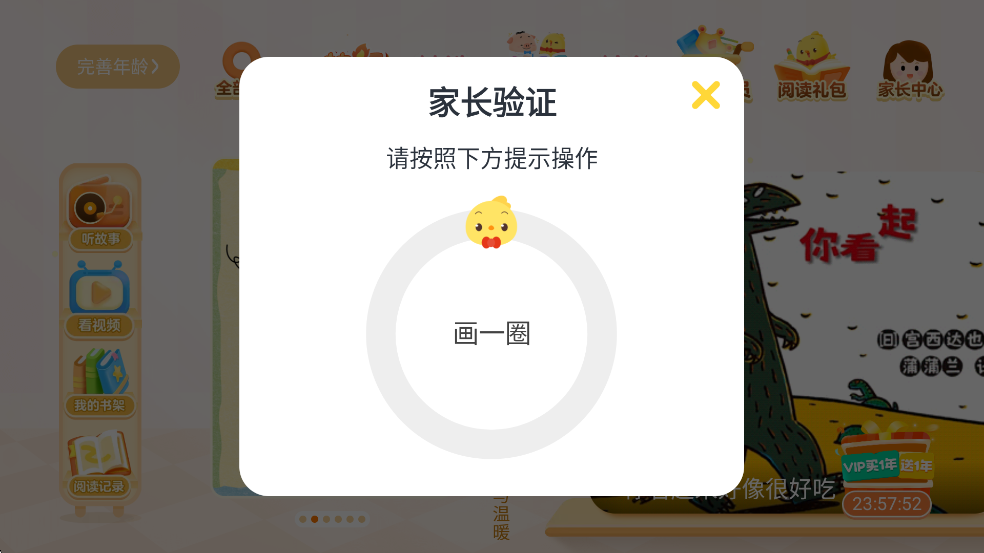 нл汾app