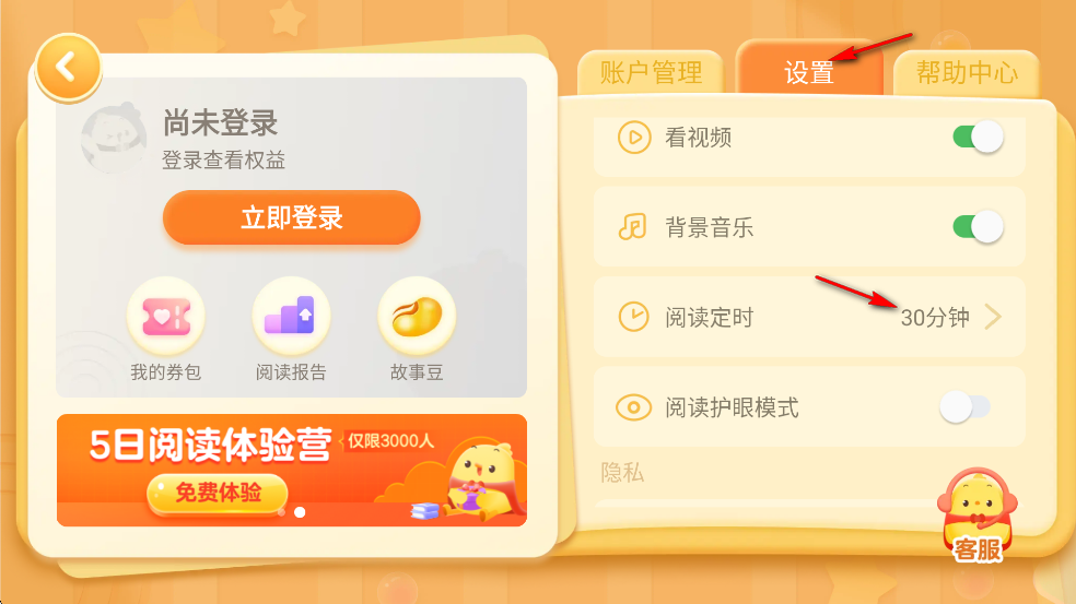 нл汾app