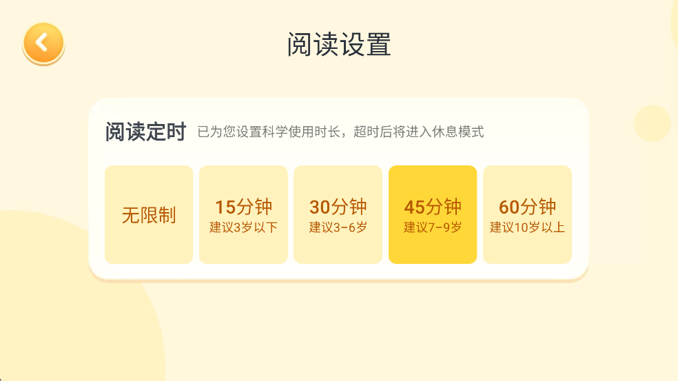 нл汾app