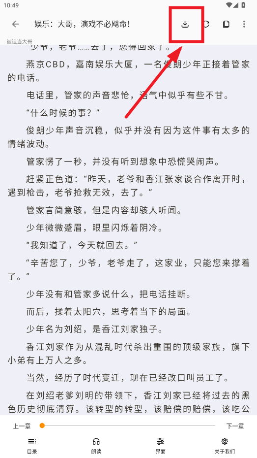 СͤѻԴapp°汾