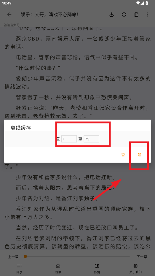 СͤѻԴapp°汾