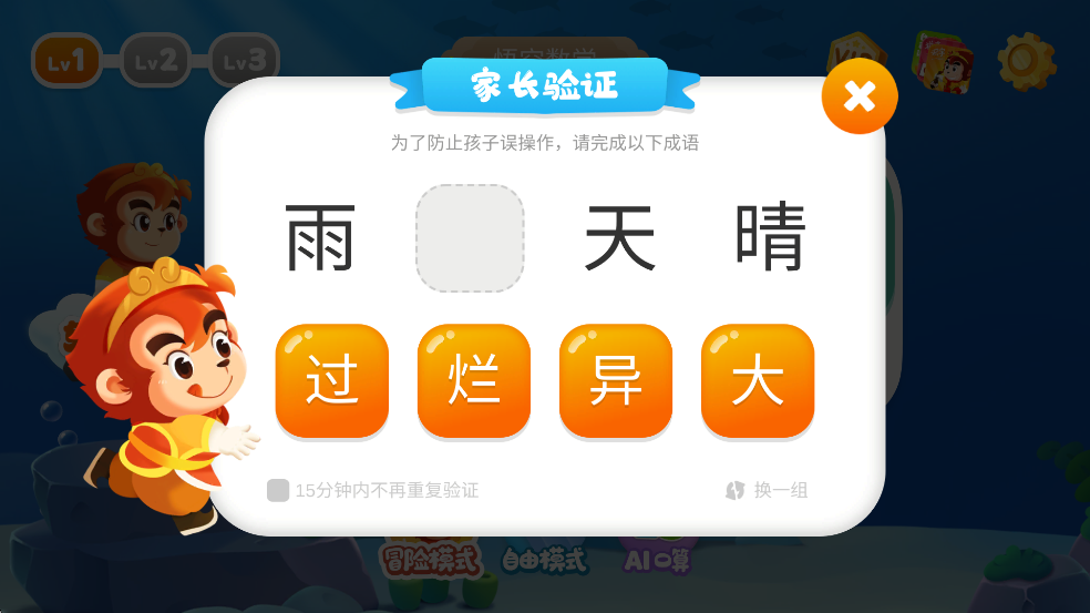ѧapp