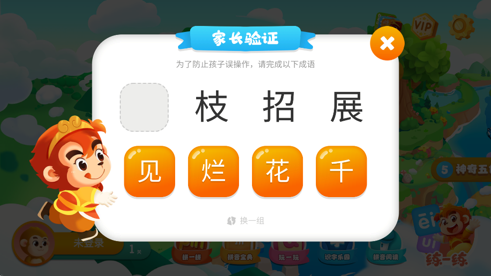 ƴapp