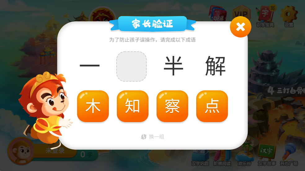 ʶapp