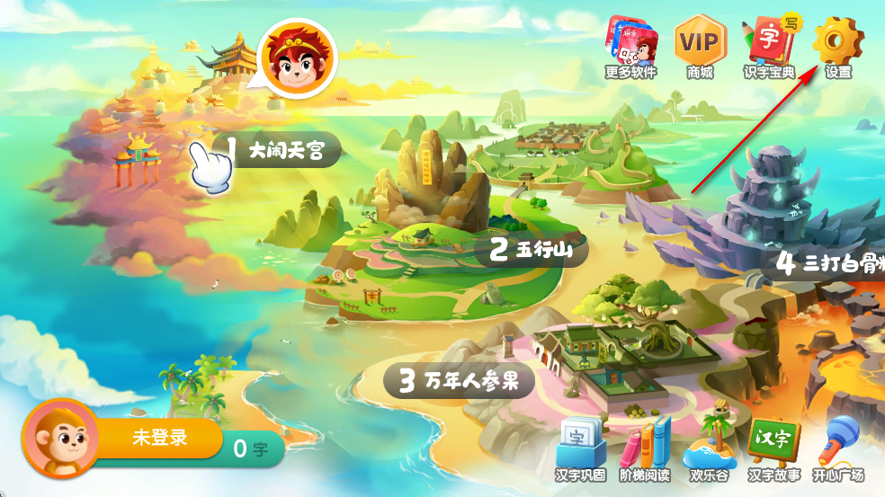 ʶapp