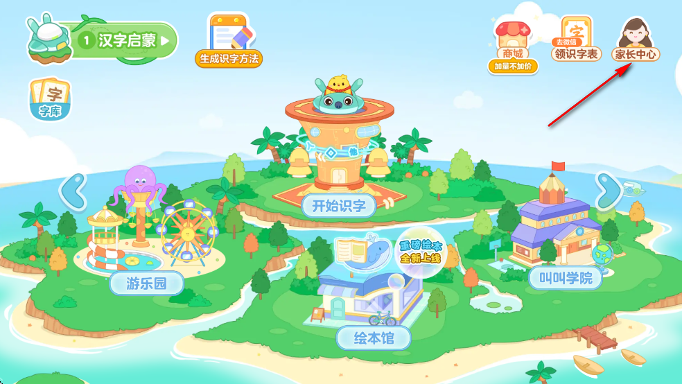 нʶapp