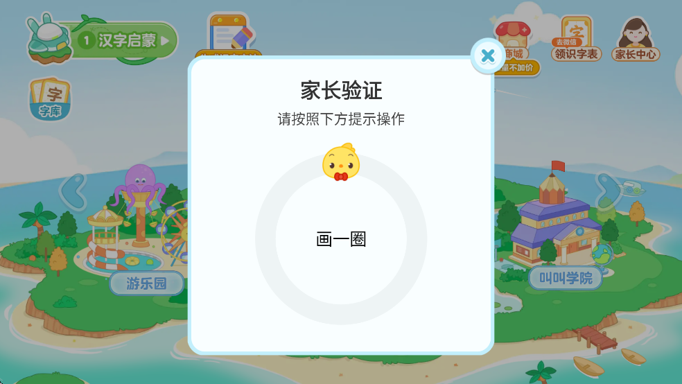 нʶapp