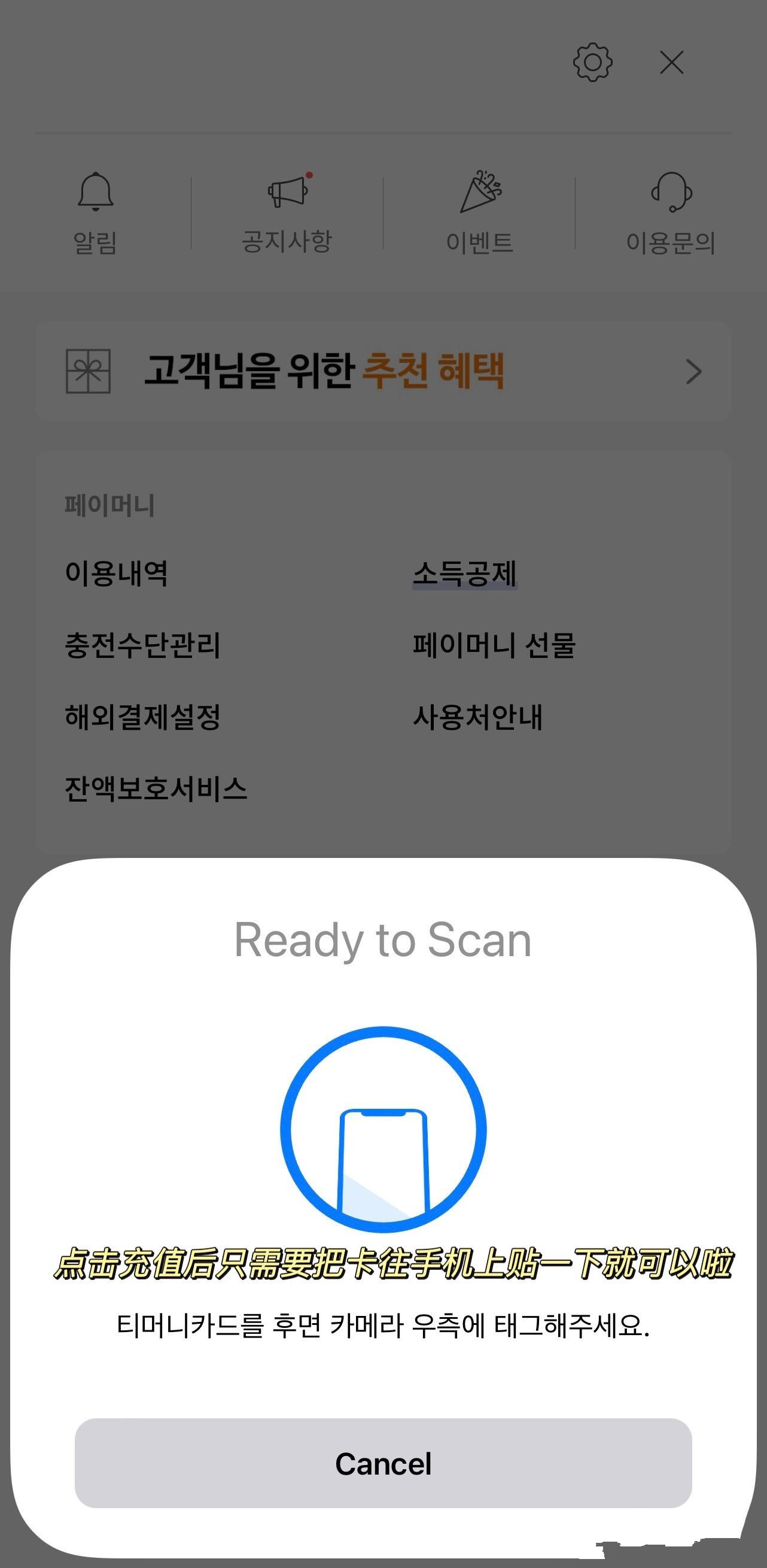 tmoney׿ֻ