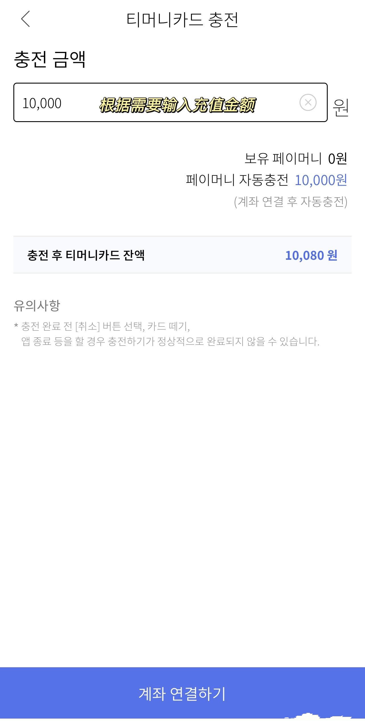 tmoney׿ֻ