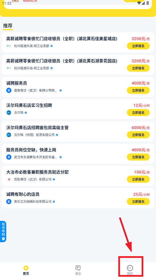 ְ123app