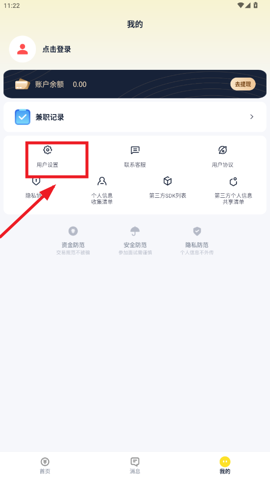 ְ123app