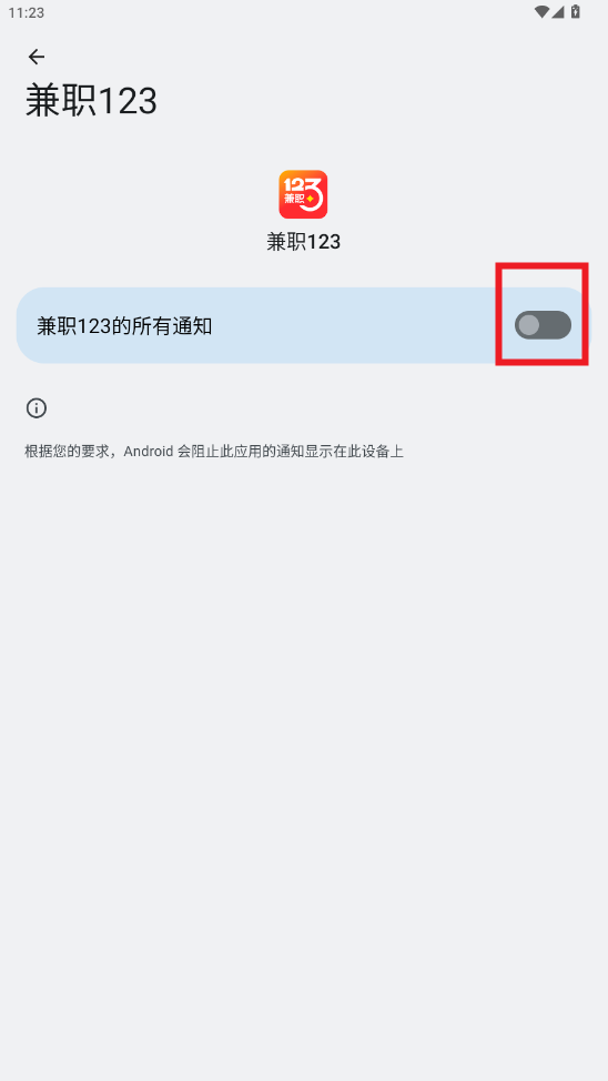 ְ123app