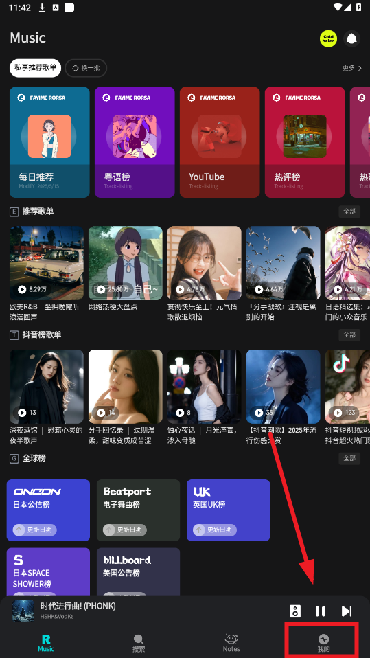 app°汾