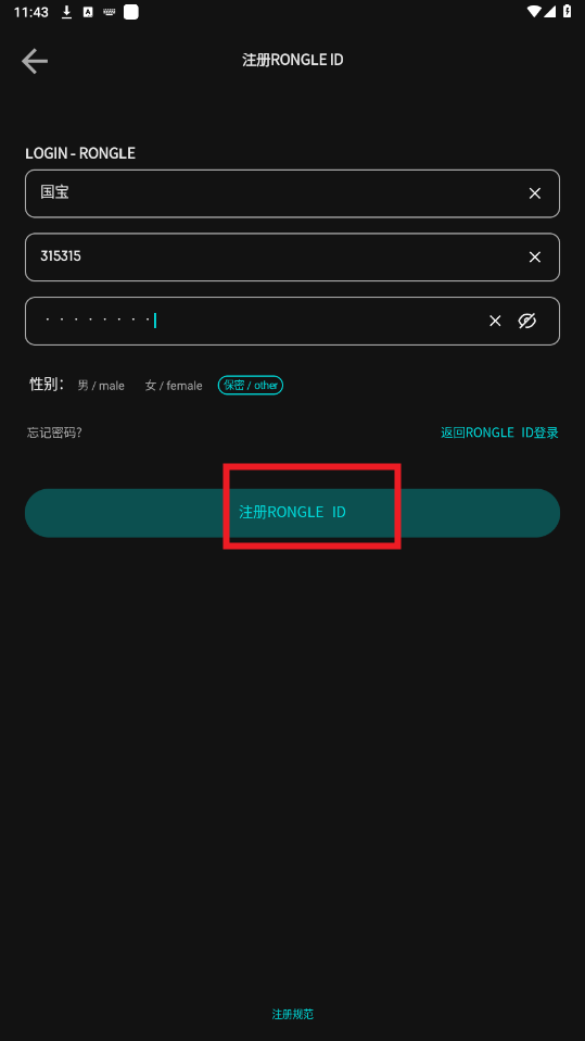 app°汾