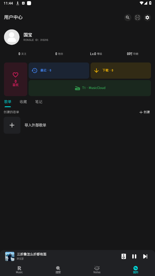 app°汾