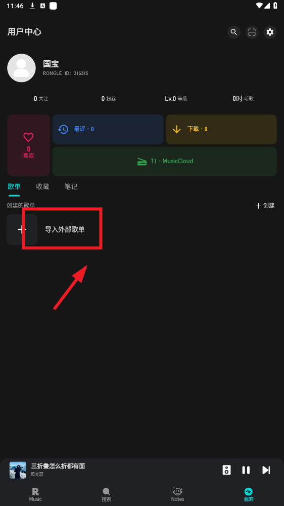 app°汾