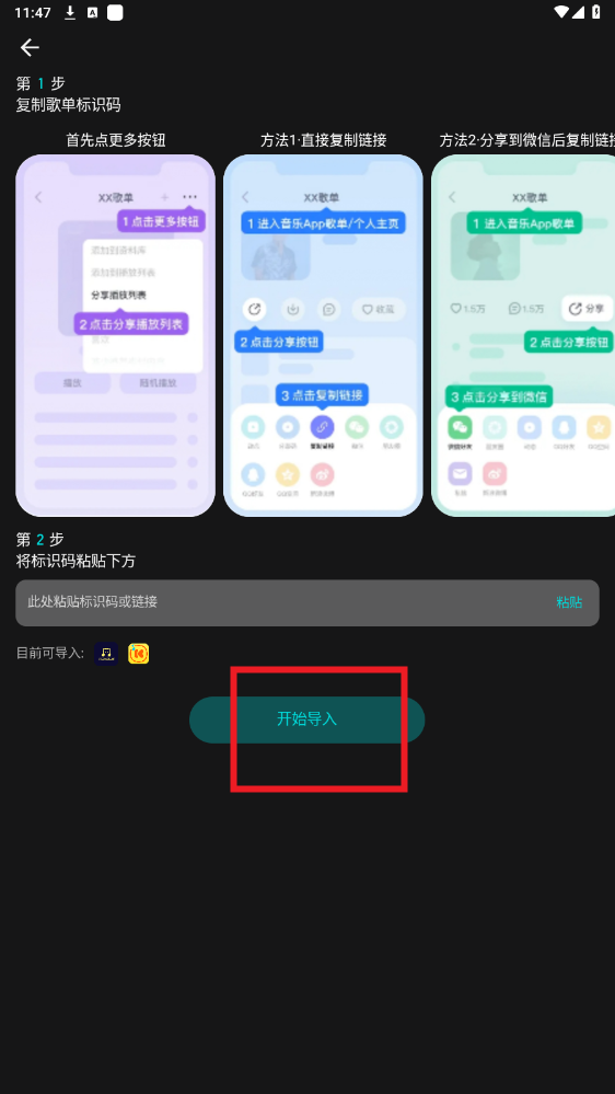 app°汾