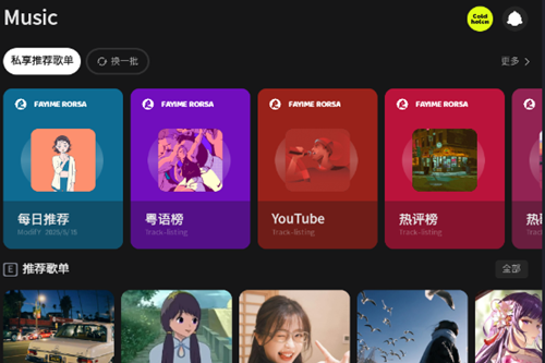 app°汾