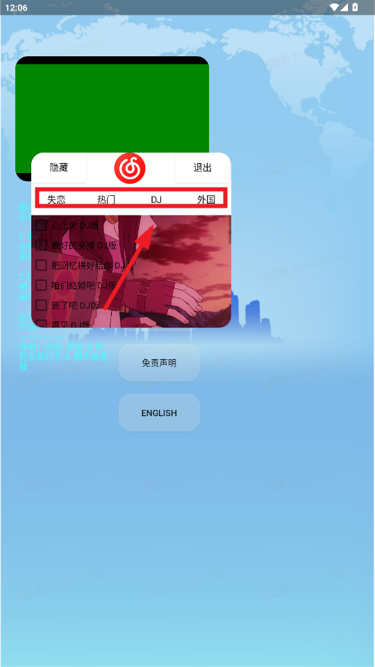 °汾