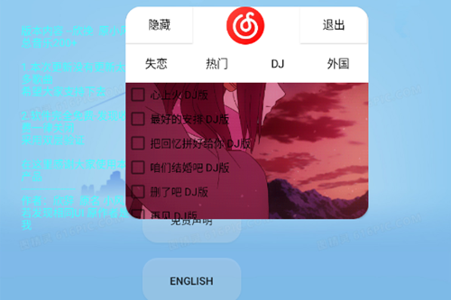 °汾