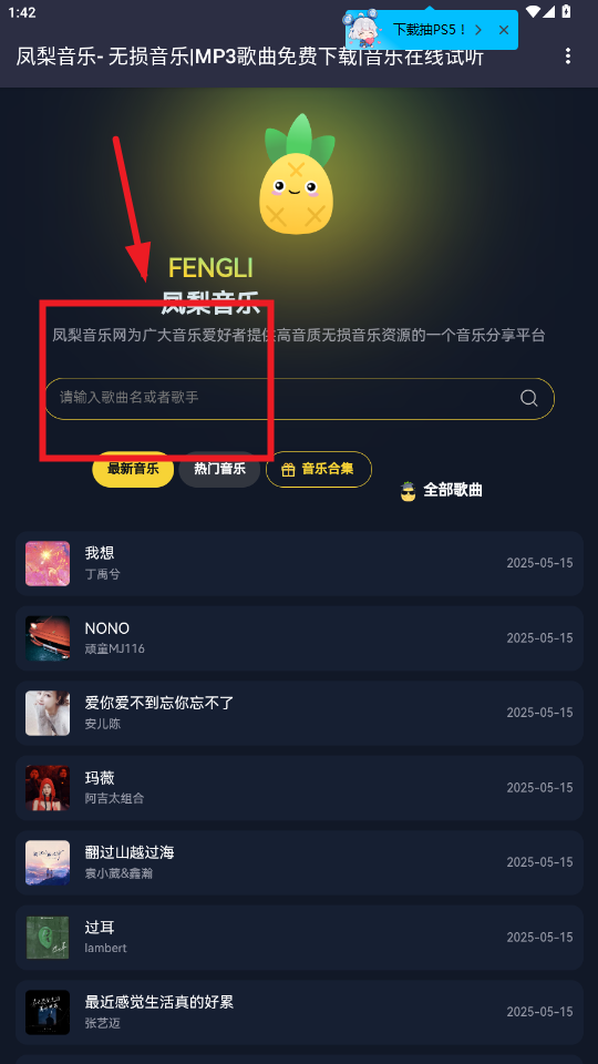 APP