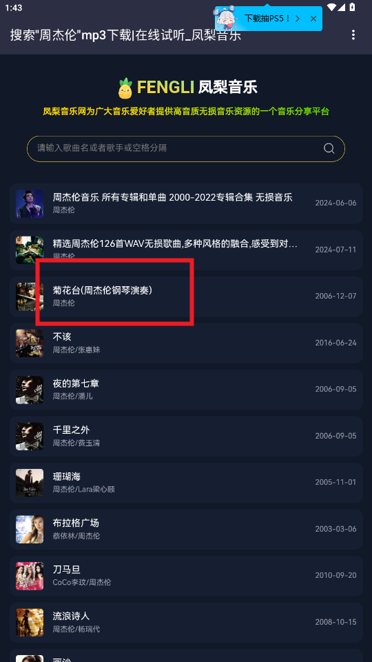 APP