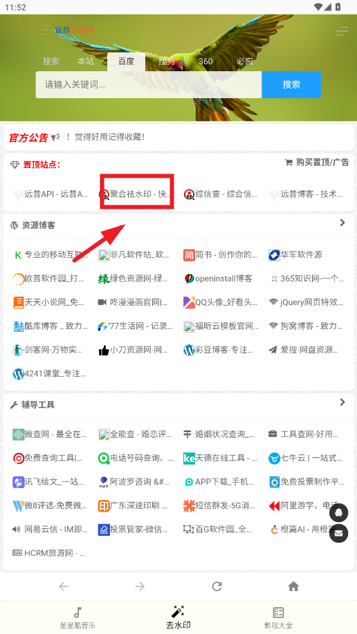 ǿṤ2.0ٷ