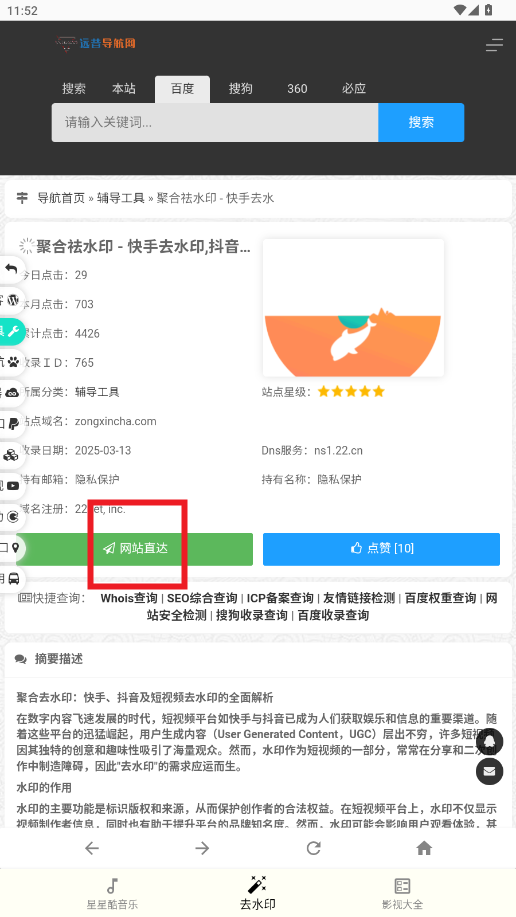 ǿṤ2.0ٷ