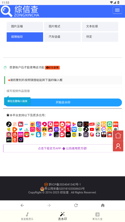 ǿṤ2.0ٷ