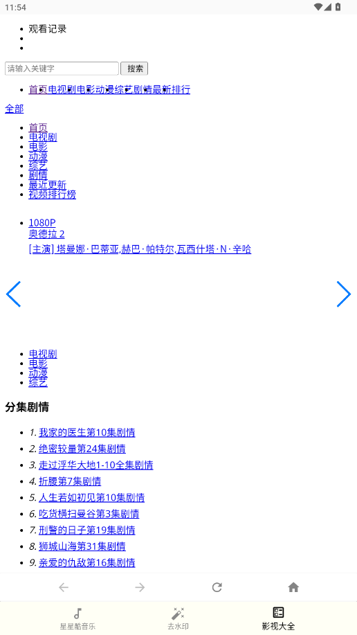 ǿṤ2.0ٷ