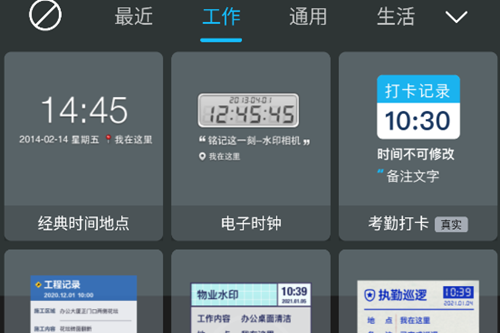 Ѷˮӡapp