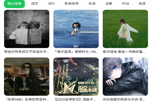AlgerMusicPlayerٷ